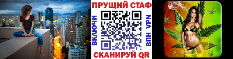 Цена Волжский Каннабис  Меф мяу мяу  A PVP  ГАШИШ 