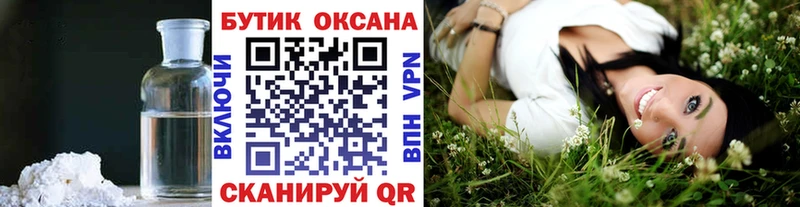 Бутират BDO 33%  darknet клад  Волжский  mega  