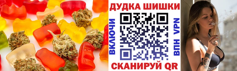 Печенье с ТГК конопля  Волжский 
