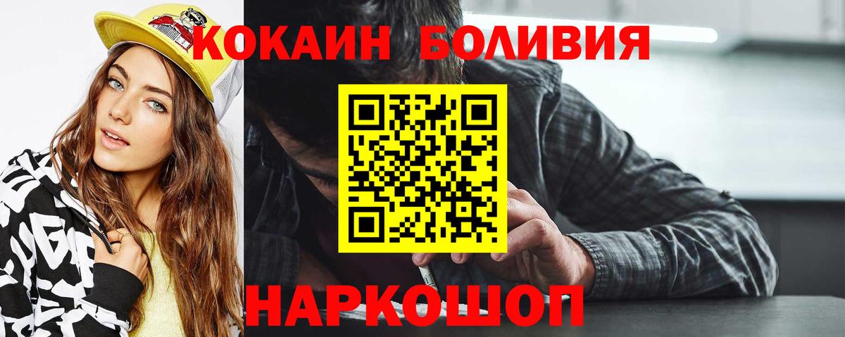 COCAIN 99% Волжский