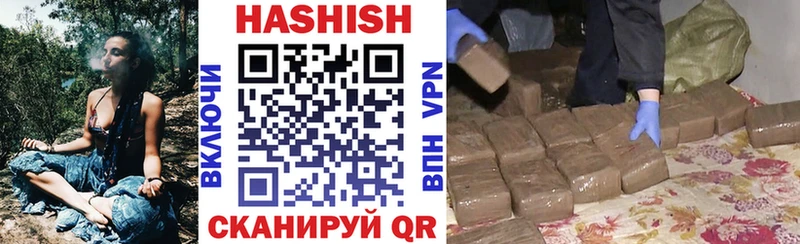 ГАШИШ AMNESIA HAZE  ОМГ ОМГ онион  Волжский 