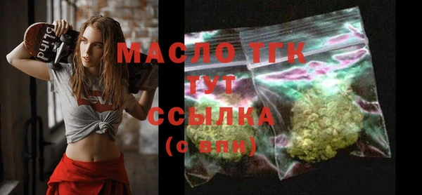 круглые Навашино