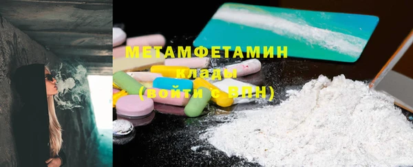 меф Наволоки