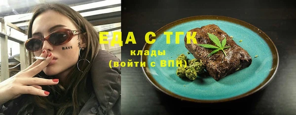 круглые Навашино