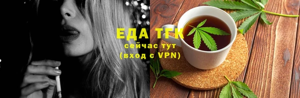 меф Наволоки