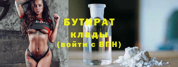 меф Наволоки