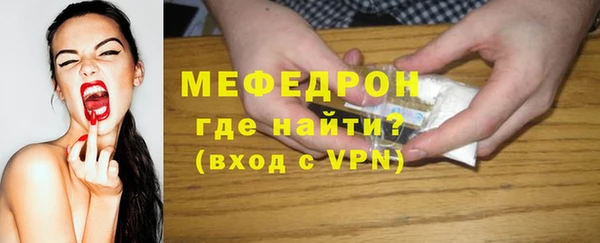 кристаллы Михайлов
