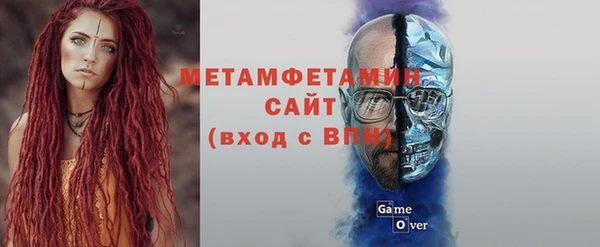 меф Наволоки