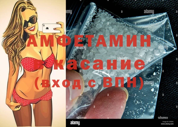 меф Наволоки