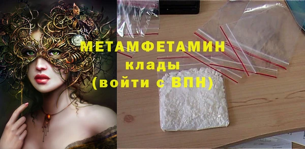 метадон Михайловка