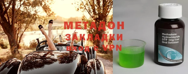 круглые Навашино