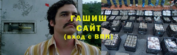 гашиш Михайловск