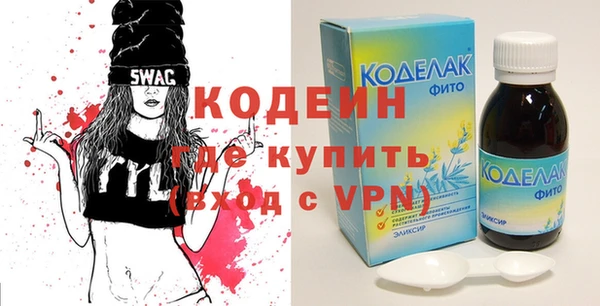 ГАЛЛЮЦИНОГЕННЫЕ ГРИБЫ Надым