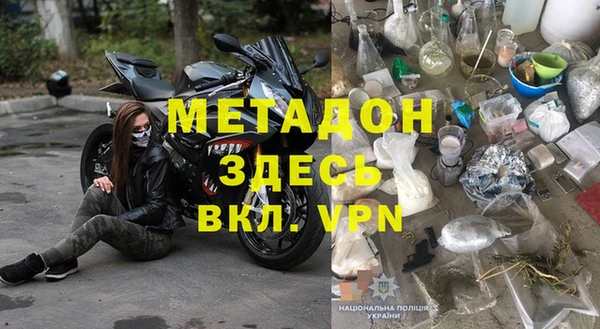 меф Наволоки