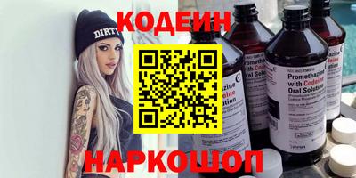 ПСИЛОЦИБИНОВЫЕ ГРИБЫ Волгодонск