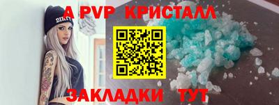 мдма Волжский
