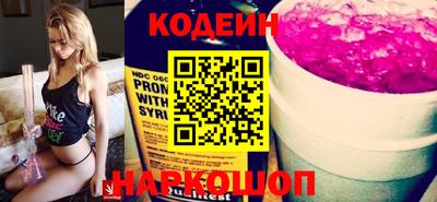 ПСИЛОЦИБИНОВЫЕ ГРИБЫ Волгодонск