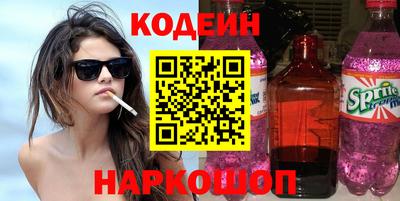ПСИЛОЦИБИНОВЫЕ ГРИБЫ Волгодонск