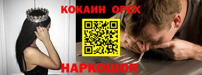 мдма Волжский