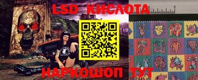 мескалин Бийск