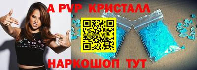 ПСИЛОЦИБИНОВЫЕ ГРИБЫ Волгодонск
