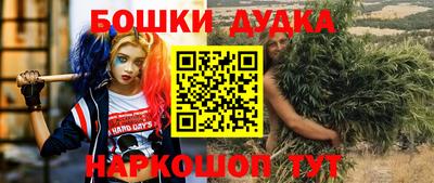 мескалин Бийск