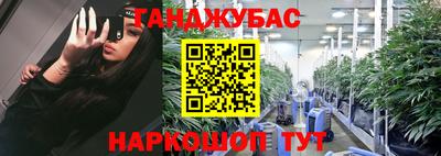 амф Волжск