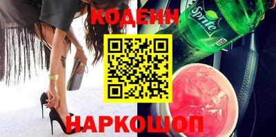 ПСИЛОЦИБИНОВЫЕ ГРИБЫ Волгодонск