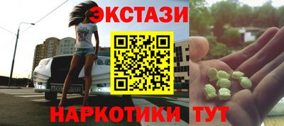 амф Волжск
