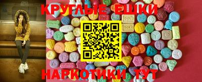 ПСИЛОЦИБИНОВЫЕ ГРИБЫ Волгодонск