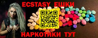 мдма Волжский