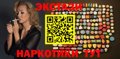 амф Волжск