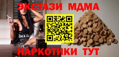 мдма Волжский