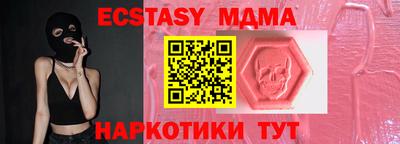 амф Волжск