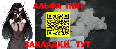 мдма Волжский