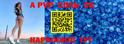 мефедрон Будённовск