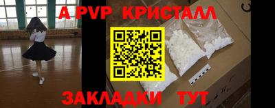амф Волжск