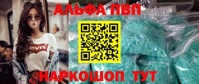 гашиш Беслан