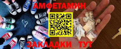 амф Волжск