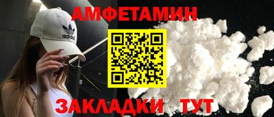 мдма Волжский