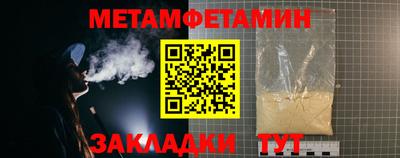 амф Волжск