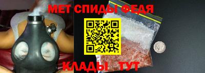 амф Волжск