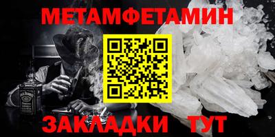 мдма Волжский