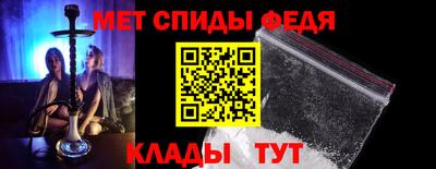 амф Волжск