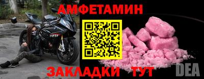 ПСИЛОЦИБИНОВЫЕ ГРИБЫ Волгодонск