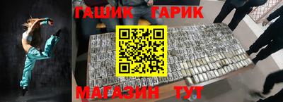 ПСИЛОЦИБИНОВЫЕ ГРИБЫ Волгодонск
