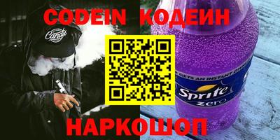 амф Волжск