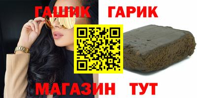 дживик Бузулук