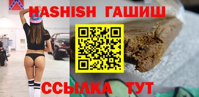 ПСИЛОЦИБИНОВЫЕ ГРИБЫ Волгодонск