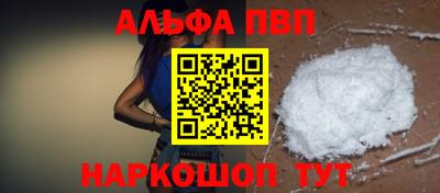 мдма Волжский